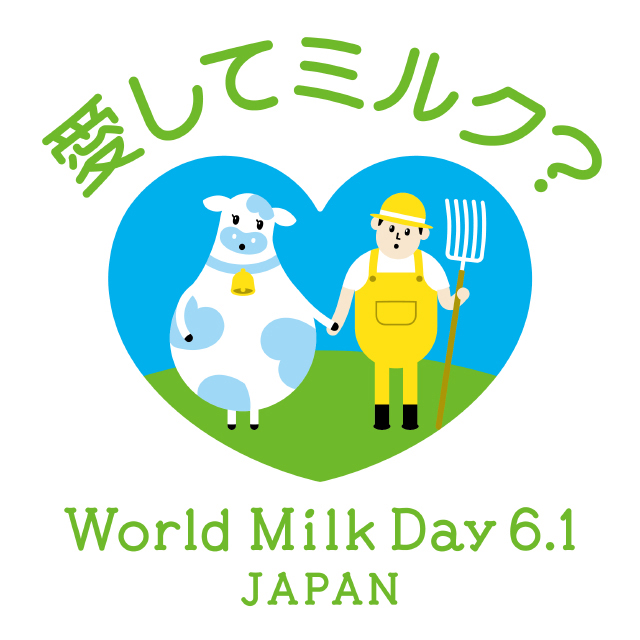 World Milk Day 6.1 JAPAN