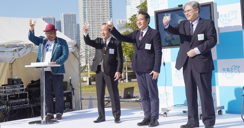 ミルクフェスin豊洲 スタートは牛乳で乾杯