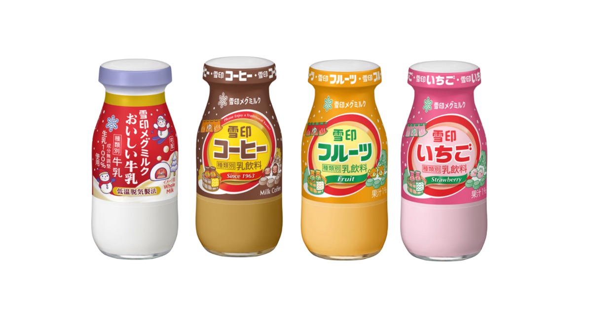 温泉や銭湯で大人気の「びん商品」を初「冬の季節限定パッケージ」で販売！2025年11月より全国にて期間限定で展開中！