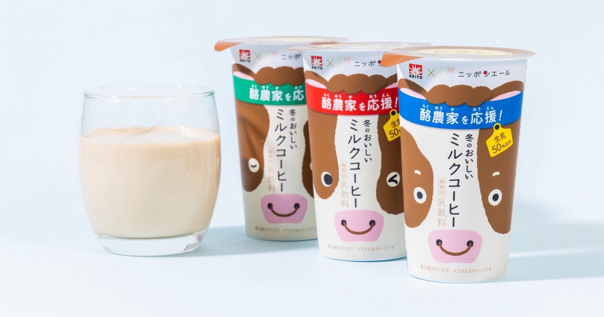 ポイントプラスキャンペーンを実施！