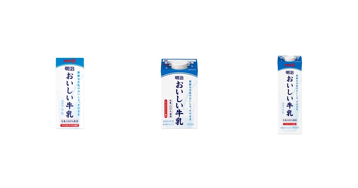 「明治おいしい牛乳」割引セールを実施！