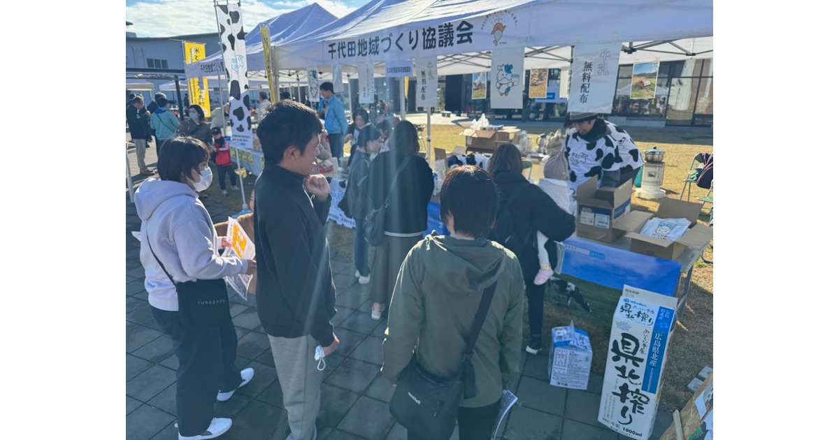 「米フェス」搾乳体験モデルでの乳搾り、ミルク甘酒試飲、酪農牛乳クイズ開催、牛乳配布