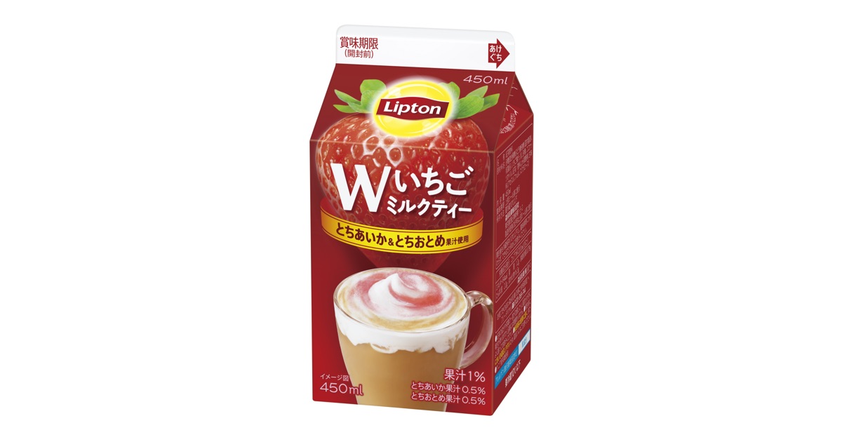 「リプトン　Ｗいちごミルクティー」12月9日（火）より全国（沖縄除く）にて期間限定発売！