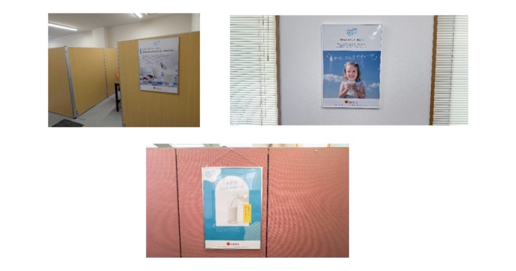 消費拡大のオリジナルポスターを作成し、職員だけではなく事務所を訪れるお客様にも御覧いただけるよう、目に留まりやすい場所に掲示