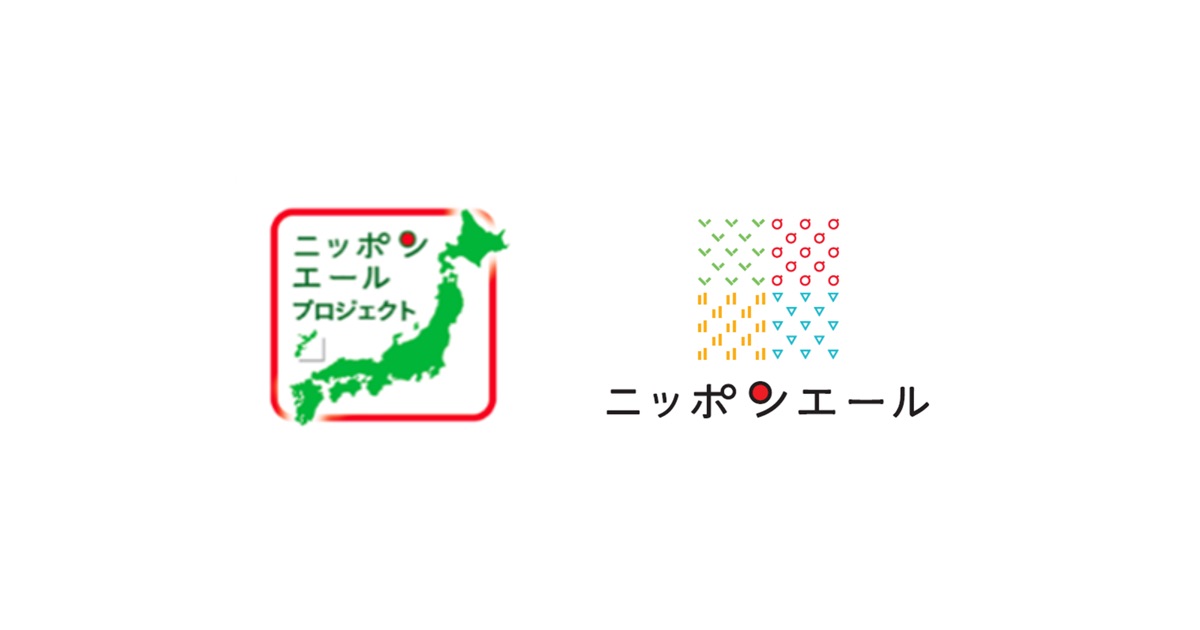 全国の産地を応援するＪＡ全農の「ニッポンエールプロジェクト」第7弾テーマ「北海道酪農応援」～牛乳・乳製品の消費拡大～共同開発商品を順次発売