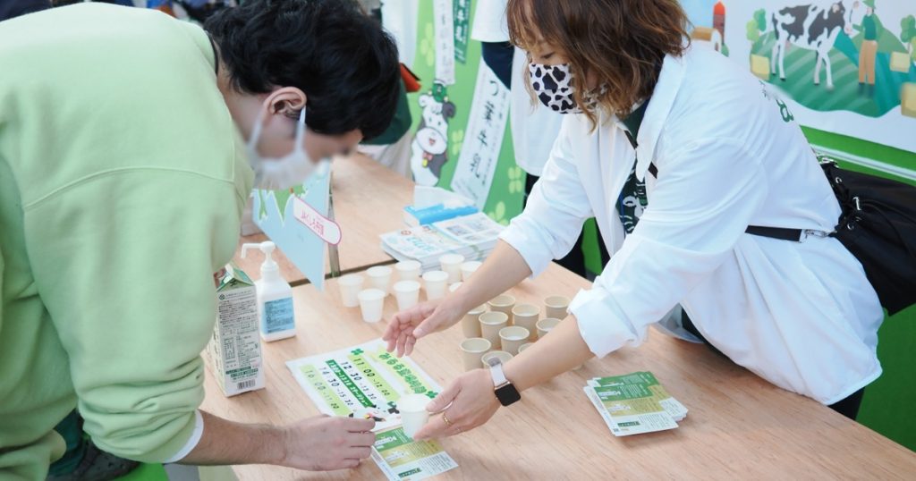 よつ葉ミルクフェア 実施風景3