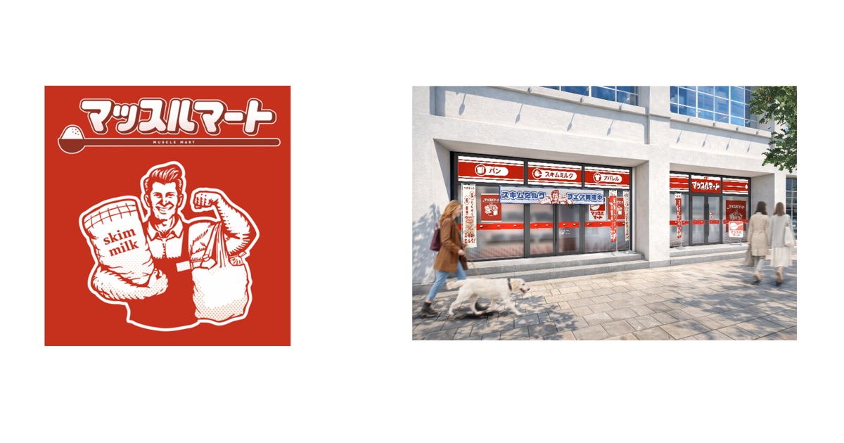 マッチョ店員が接客する体験型コンビニエンスストア「マッスルマート」を渋谷に2日間限定オープン