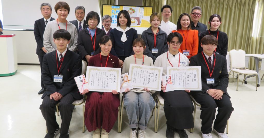 令和7年度九州ミルク料理コンクールごはん・おかず部門参加者