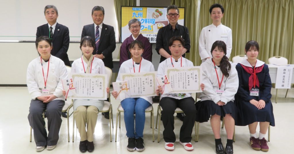 令和7年度九州ミルク料理コンクールデザート部門参加者