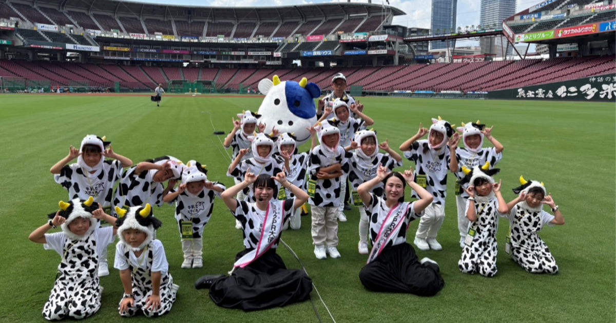 牛乳でスマイルプロジェクトinマツダスタジアム2025