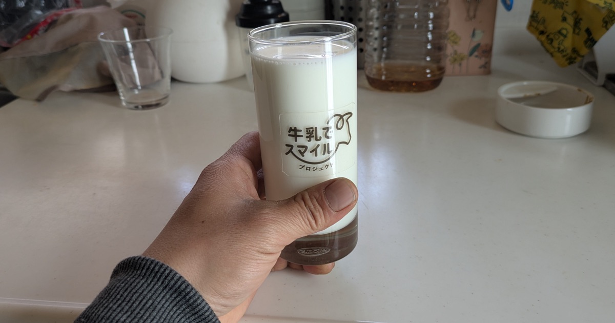 毎月30日はX投稿で「牛乳で乾杯」！