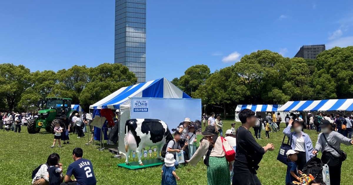 千葉ポートパーク円形芝生広場にて「ミルクフェスティバル 2025」を開催しました