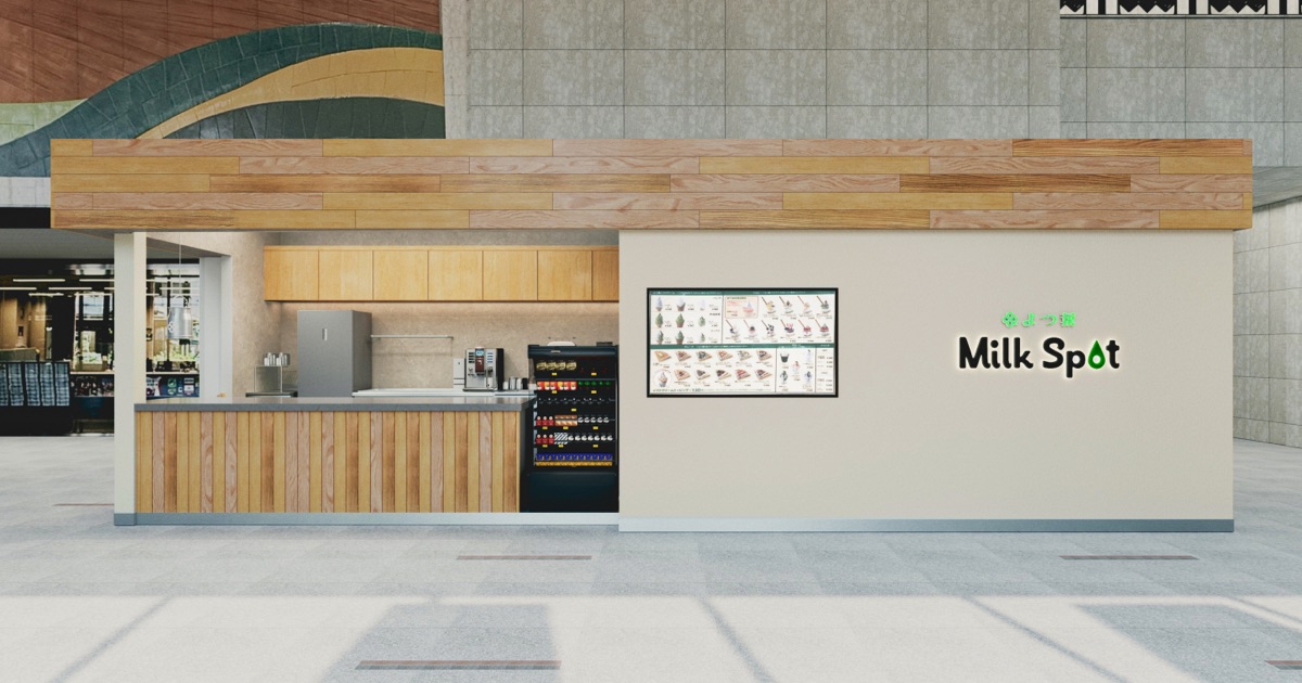 よつ葉乳業が直営店「よつ葉ミルクスポット」を4月20日に札幌市内でオープン