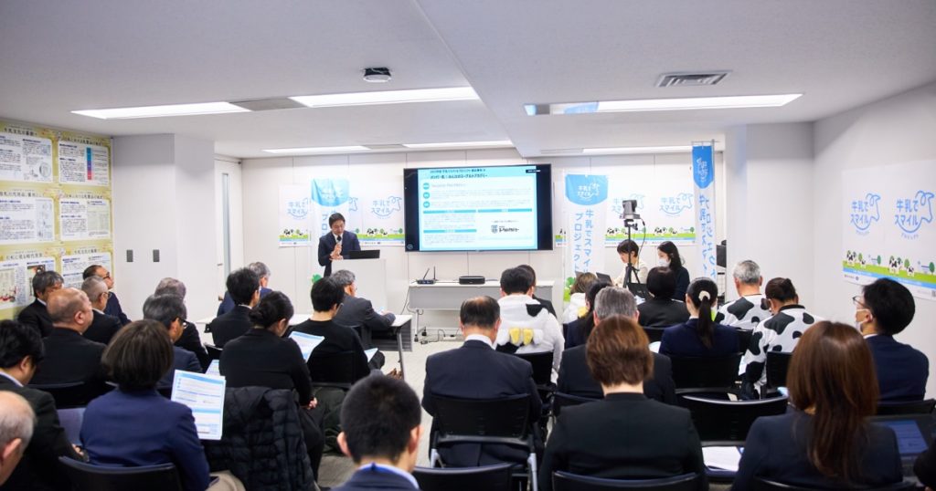 優良事例の紹介パート