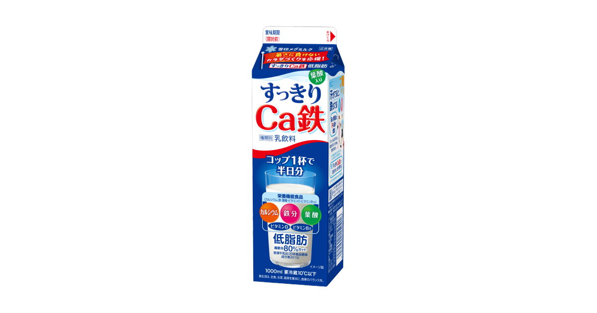 「すっきりCa鉄1000ml」期間限定猛暑対策パッケージを2026年5月下旬より展開します