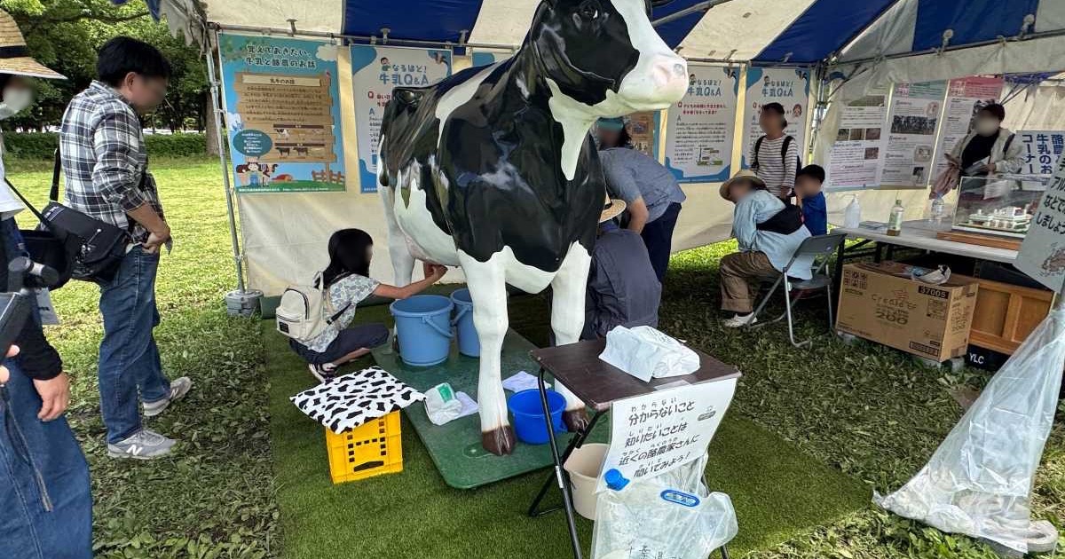千葉県立青葉の森公園中央広場にて「ミルクフェスティバル2026」を開催