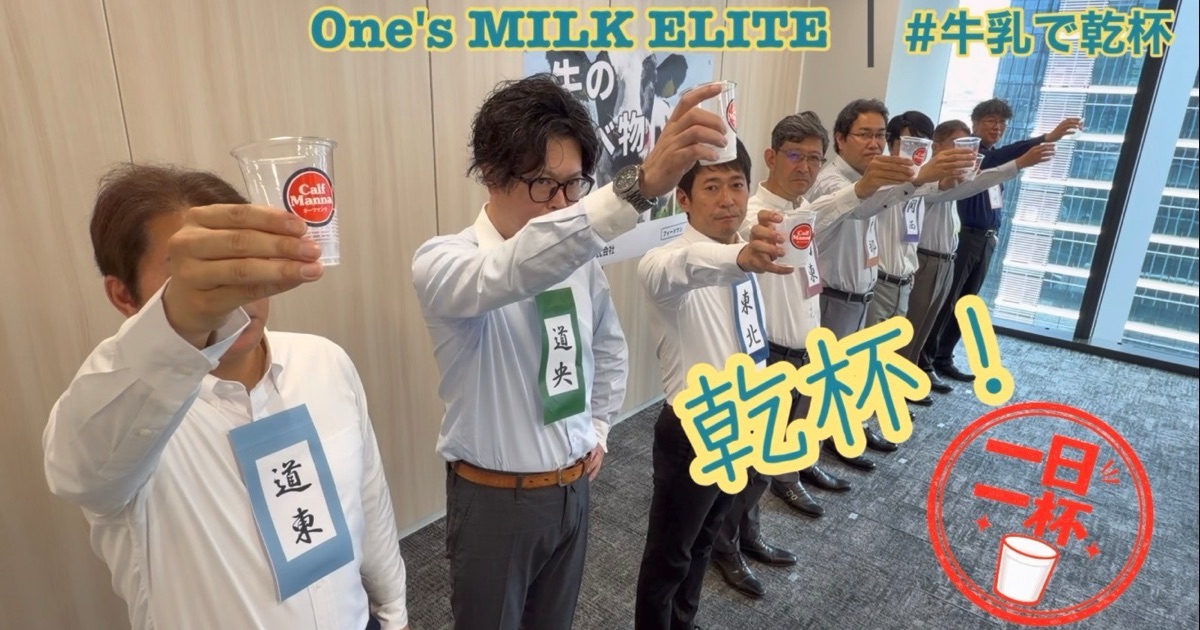 フィード・ワン株式会社が企業公式Xで短尺動画を投稿します