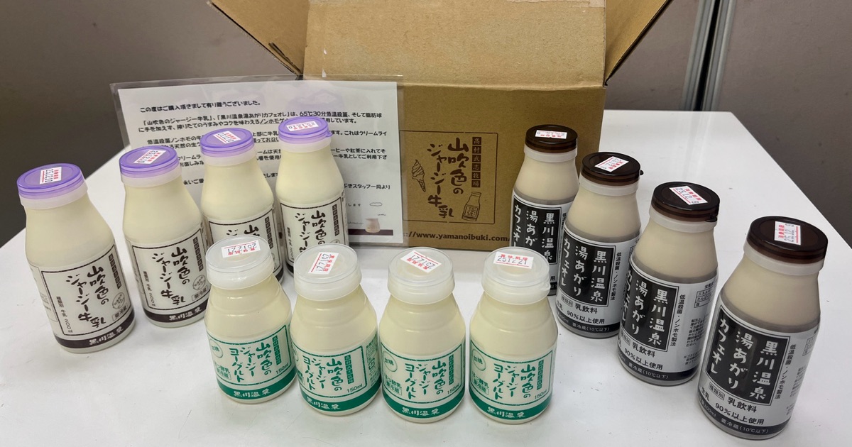 【RisingGroup合同会社社員限定】「牛乳・乳製品健康促進デー」を実施します