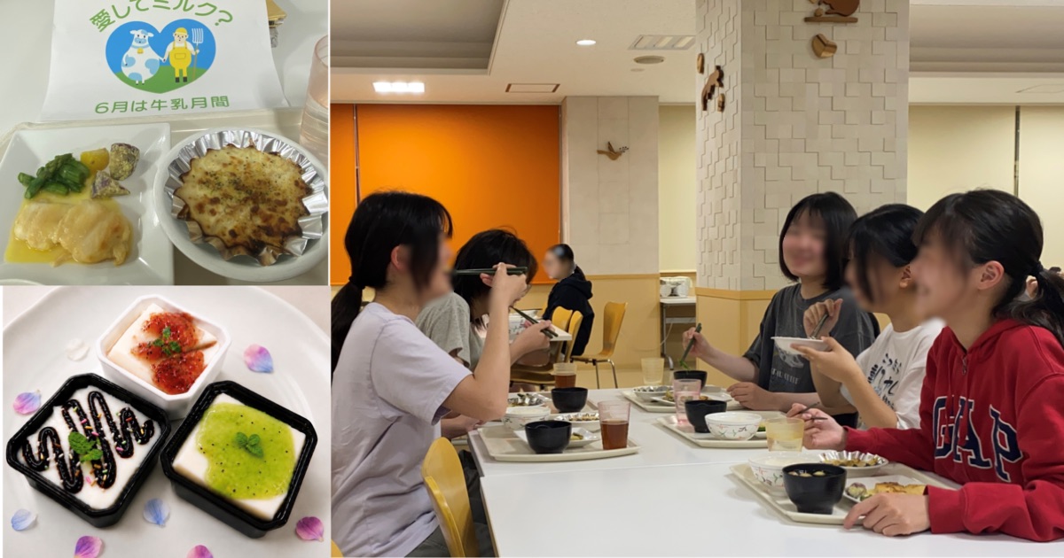 酪農学園大学 学生寮 × 株式会社LEOCがコラボし、牛乳月間スペシャルメニューを提供