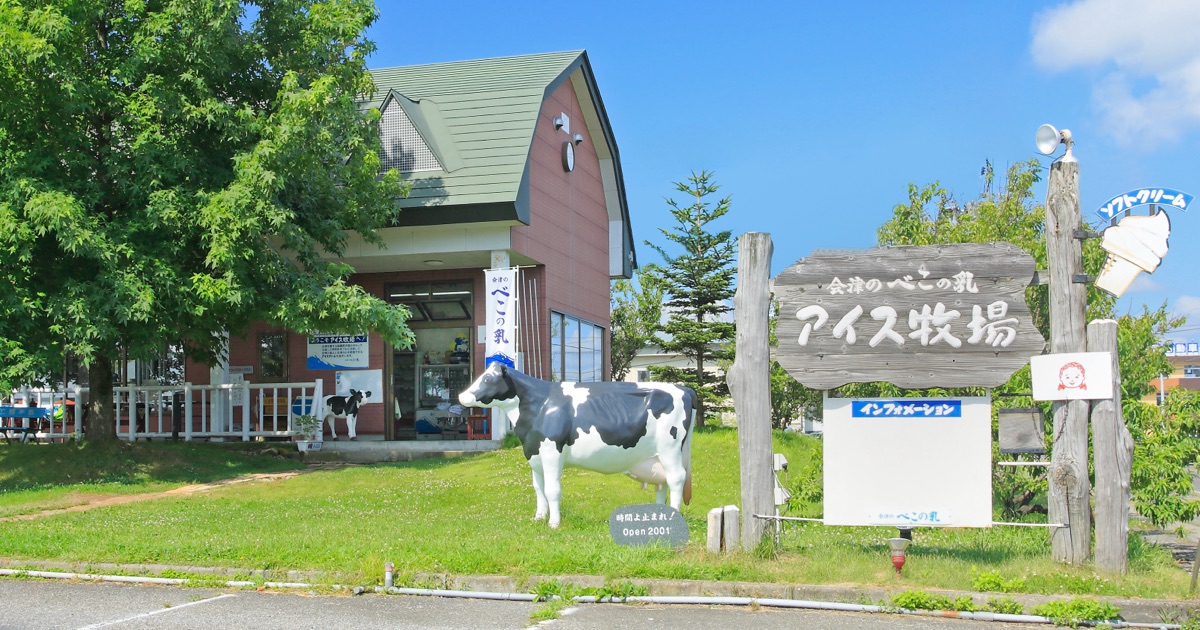 会津中央乳業はべこ乳マルシェを開催します