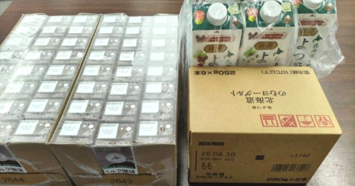 【株式会社トップ・マネジメント社員限定】社員と家族で楽しむ健康応援企画を継続実施