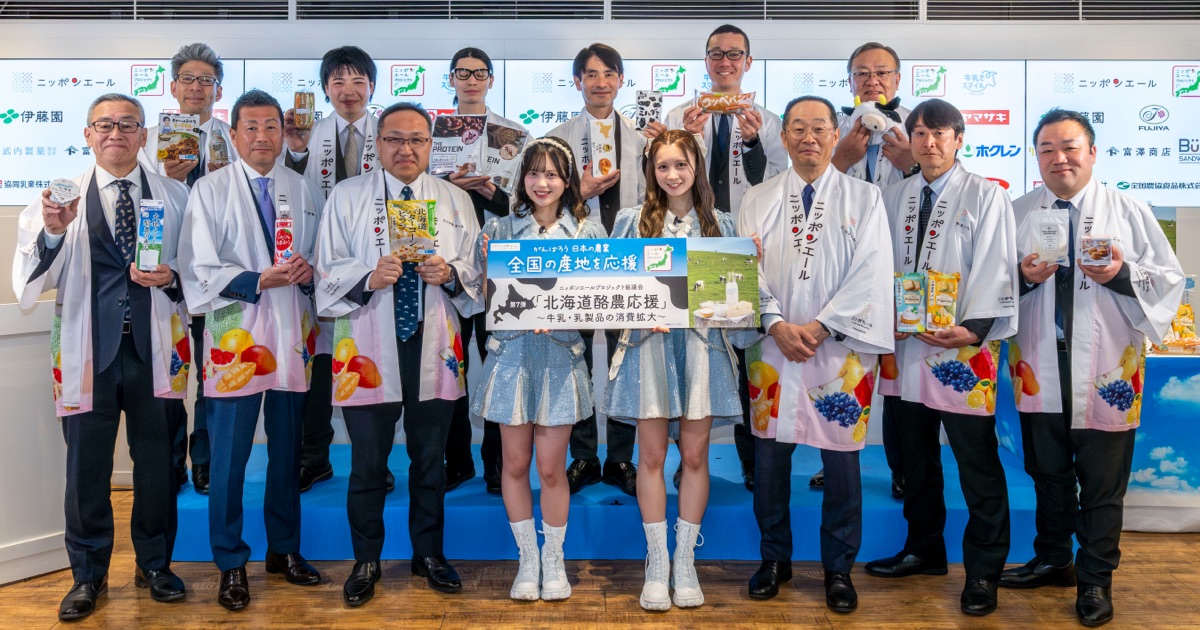 JA全農×Real Styleがコラボで“国産脱脂粉乳”使用のプロテインを順次発売