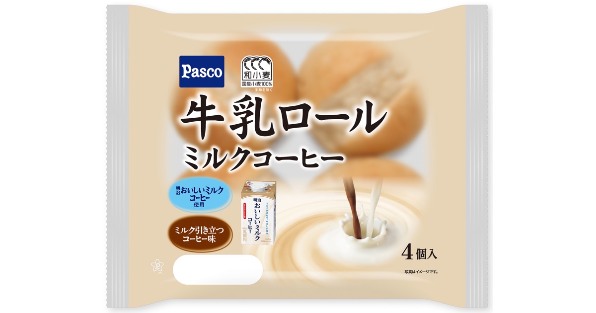 敷島製パンが公開、牛乳ロールミルクコーヒーと「牛乳でスマイルプロジェクト」を紹介するCSR報告書