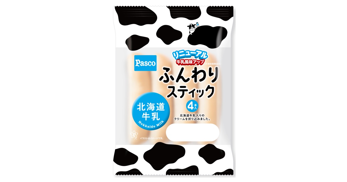 敷島製パンが発売、北海道牛乳の風味をより楽しめる「ふんわりスティック 北海道牛乳 4本入」リニューアル
